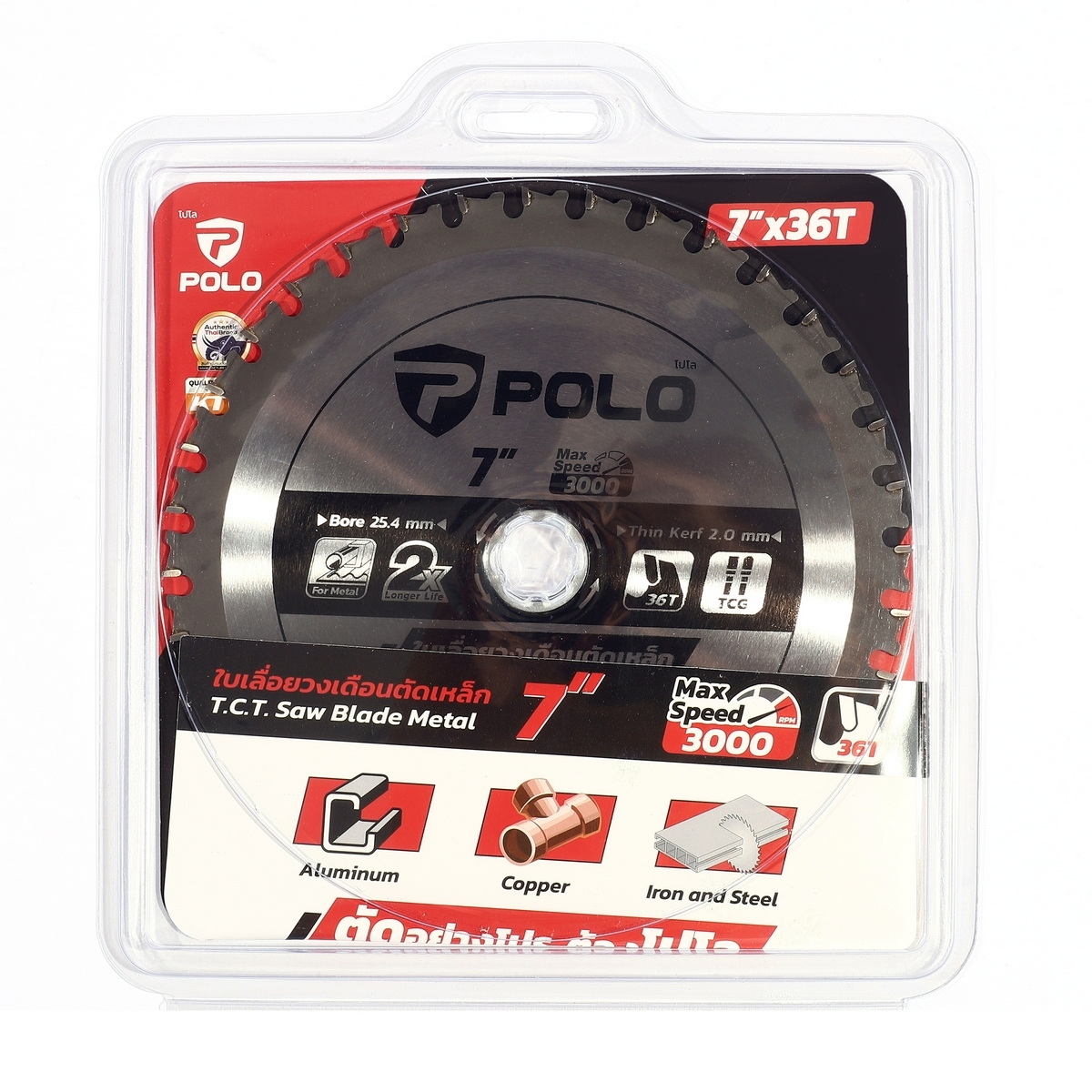 POLO ใบเลื่อยวงเดือนคาร์ไบด์ ตัดเหล็ก 7"x36T