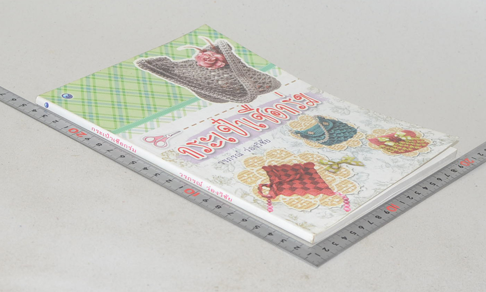 กระเป๋าเชือกร่ม