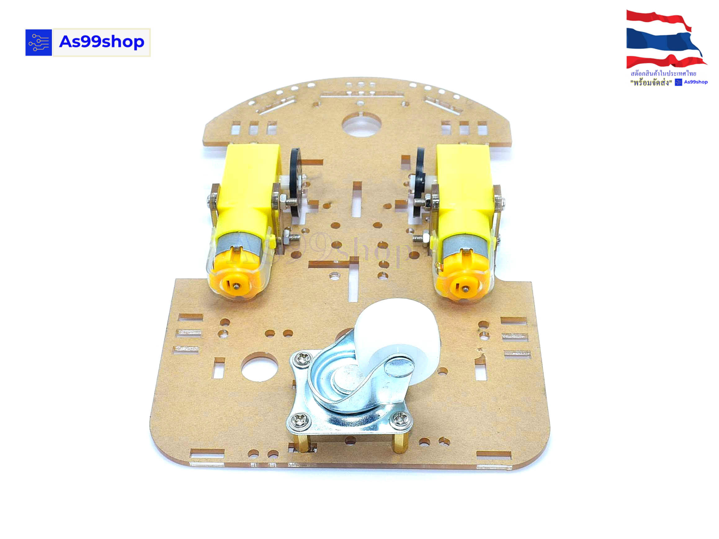 ชุดคิท Smart Car 3 ล้อ ขนาดเล็ก