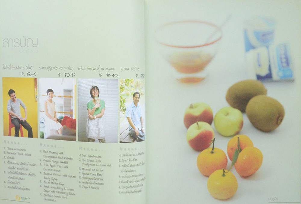 เมนูตู้เย็น+สามัญประจำบ้าน 7 New Gen Chefa ชวนเข้าครัวปรุงสูตรเด็ด