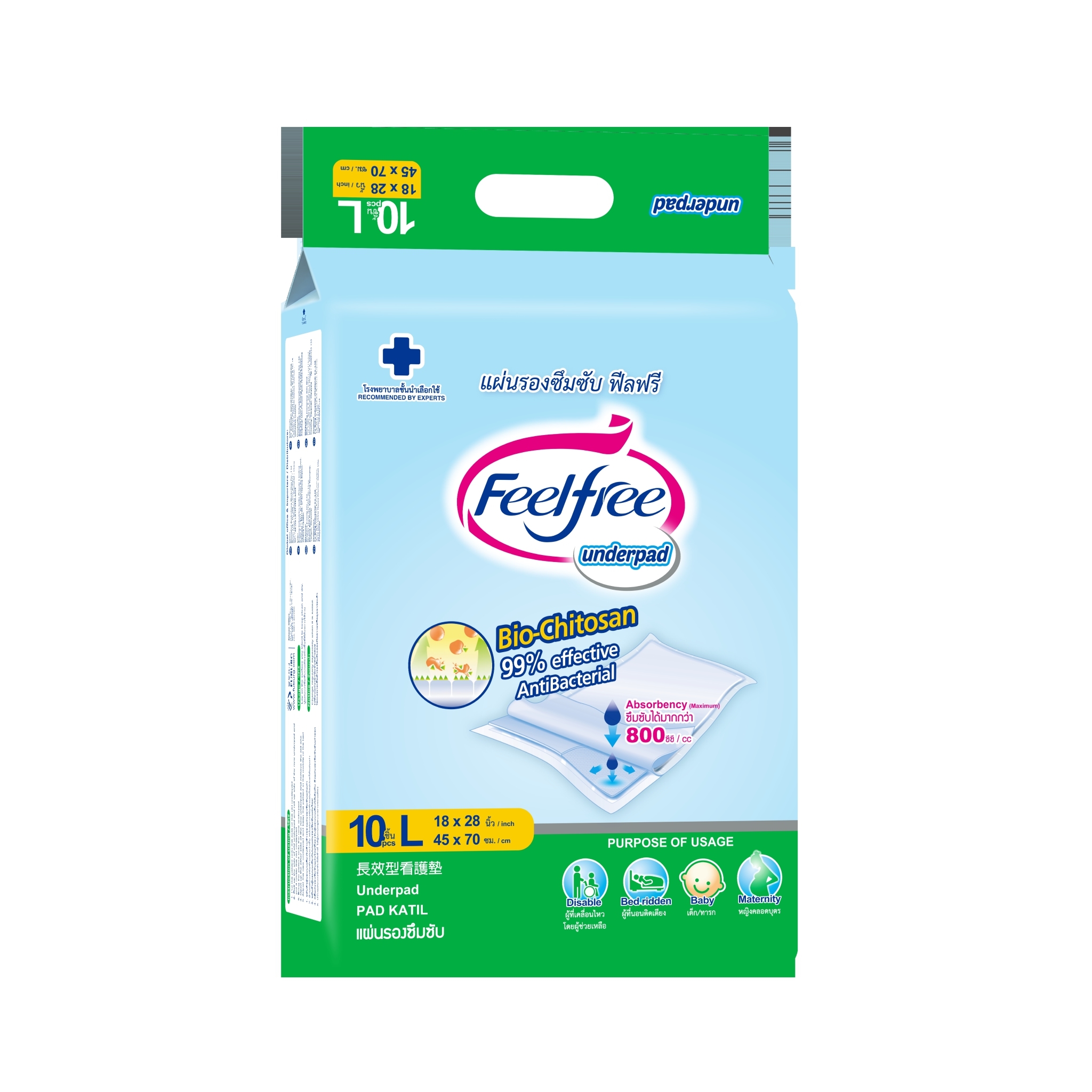 ฟีลฟรี แผ่นรองซึบซับผู้ใหญ่ ขนาดใหญ่ ไซส์ L แพ็ค 10 ชิ้น (Feelfree Underpad size L 10 pieces)