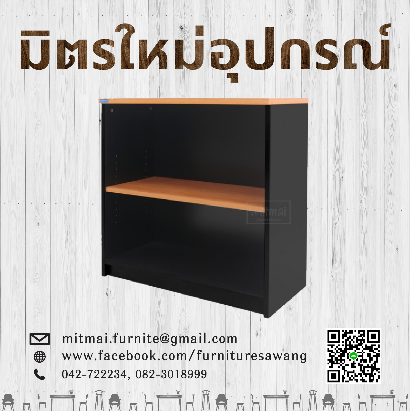ตู้เก็บเอกสาร SmartForm รุ่น 5CL800