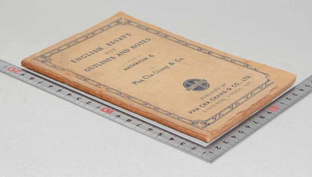 ENGLISH ESSAYS WITH OUTLINES AND NOTES FOR MATHAYOM 6 (ขายตามสภาพ)