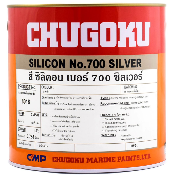 สีทนความร้อน ซิลิคอน เบอร์ 700 ซิลเวอร์
