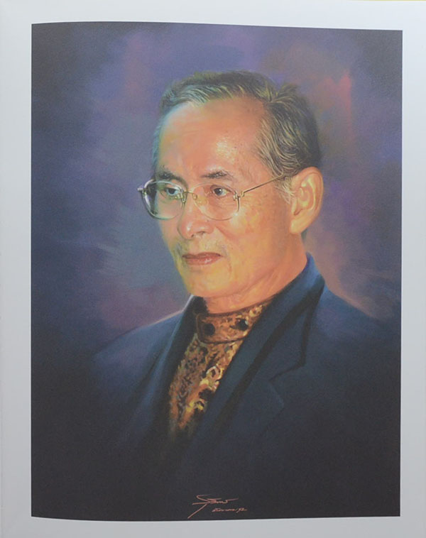 84 พรรษา 84 พระบรมสาทิสลักษณ์ ถวายพระพร พ่อของแผ่นดิน