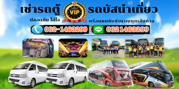บริการจัดทัวร์ญี่ปุ่นทัวร์เกาหลี