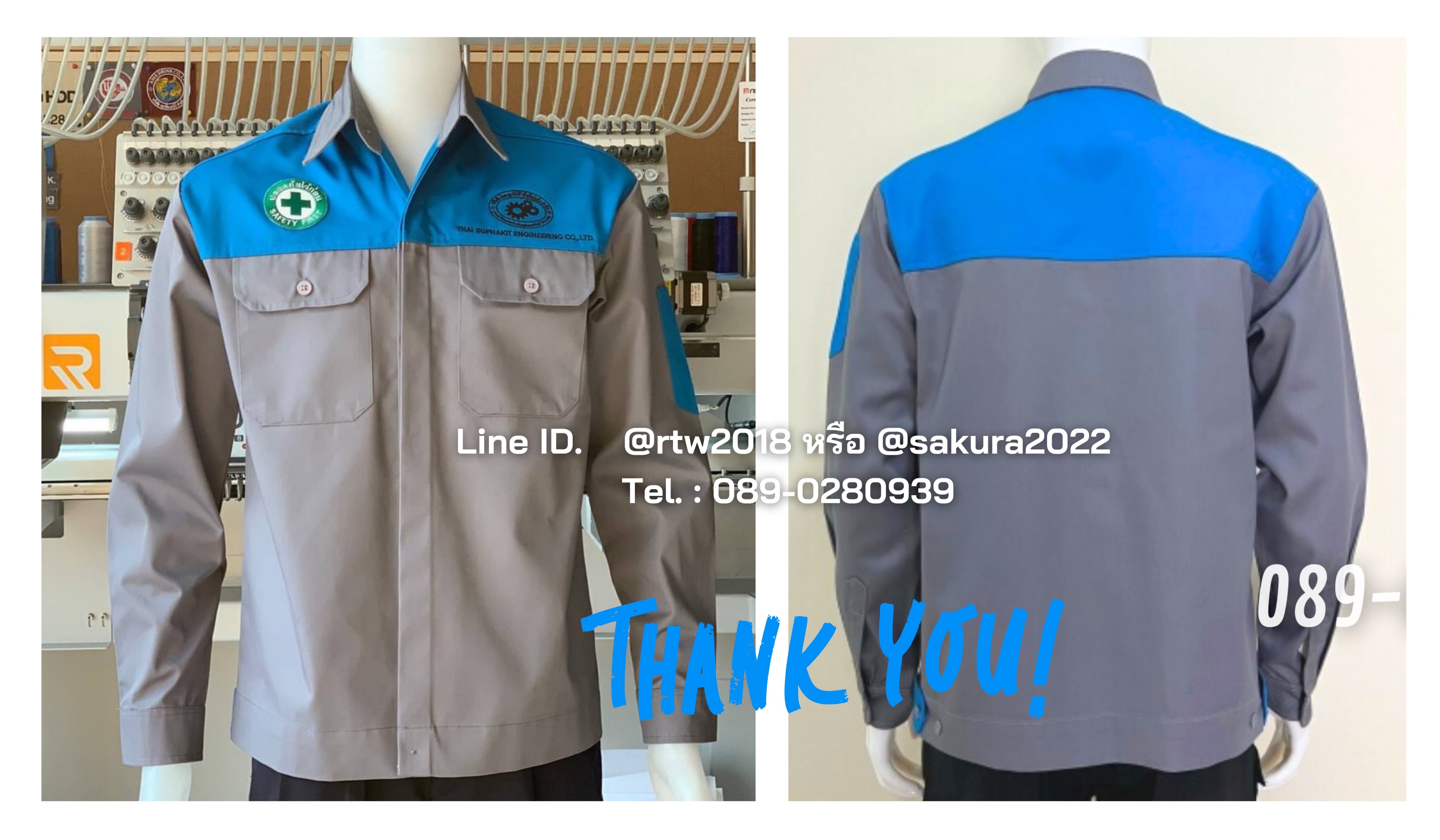 เสื้อช่างปักโลโก้