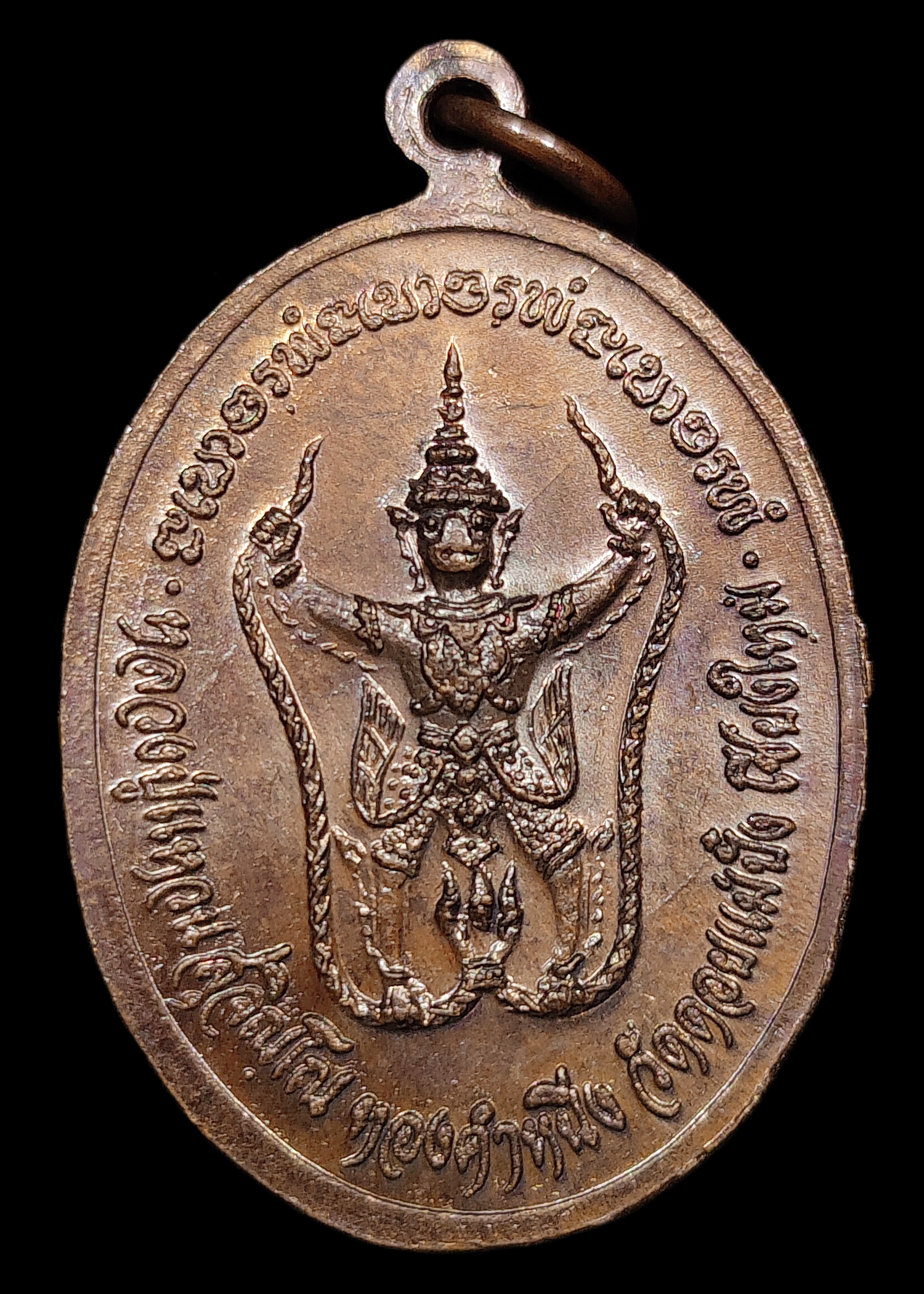 เหรียญมหาอำนาจ หลวงปู่แหวน สุจิณโณ ปี2521 เนื้อทองแดง สร้าง 5,931 เหรียญ สภาพสวยเดิมๆ