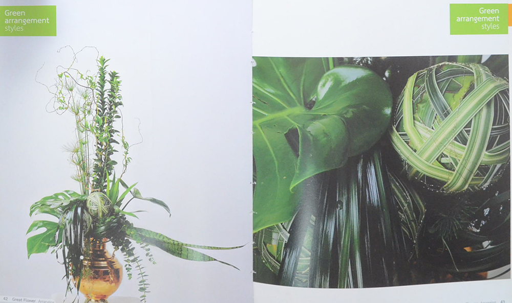 GREAT FLOWER ARRANGING (พร้อม CD)