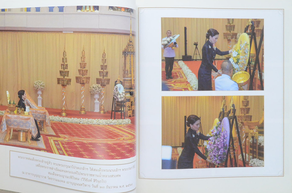สมเด็จพระญาณชิโรดม (ชีวประวัติ-ผลงาน)