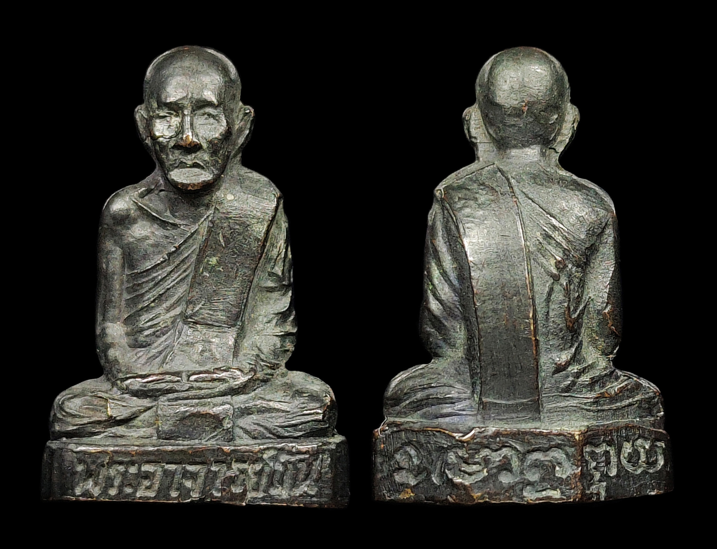 รูปเหมือนปั๊ม100ปี พระอาจารย์มั่น ภูริทัตโต วัดป่าสุทธาวาส ปี2514 เนื้อทองเหลืองรมดำ กริ่งดัง ((1 ใน 300 องค์)) สภาพสวยเดิมๆ