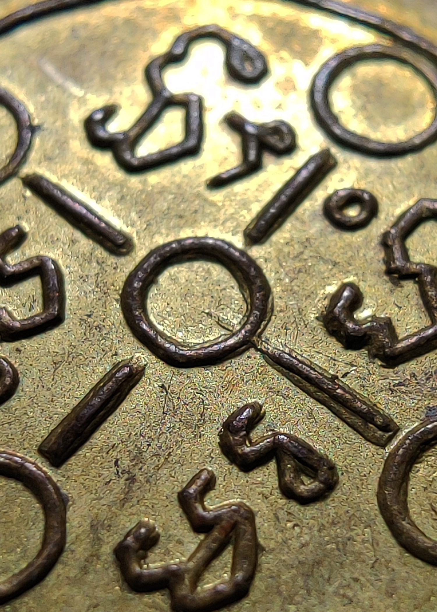 เหรียญหลวงพ่อสด วัดปากน้ำ รุ่นผ้าป่าสามัคคีวัดเขาพระ จ.เพชรบุรี ปี2505 เนื้อทองฝาบาตร บล็อกนิยมยันต์ทะลุ สภาพสวยคลาสสิค