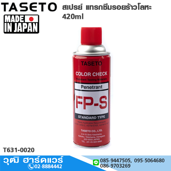 TASETO สเปรย์ แทรกซึมรอยร้าวโลหะ 420ml (แดง)