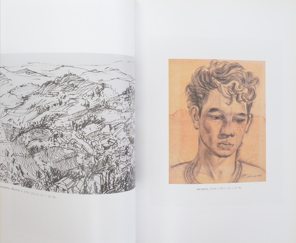 A Travelogue in Drawing & Watercolors