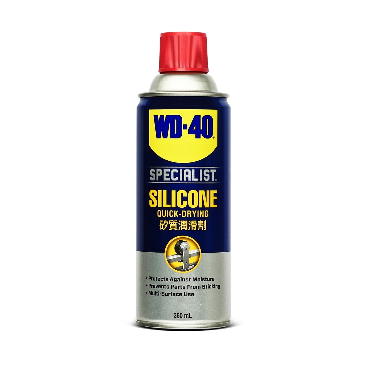 WD-40 ซิลิโคนสเปรย์สำหรับหล่อลื่น 360ml