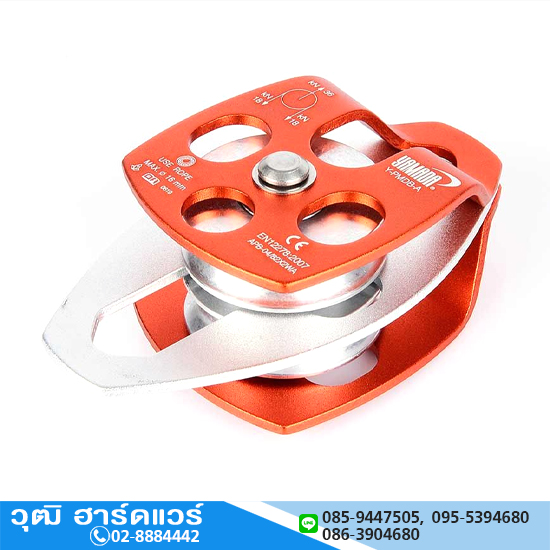 YAMADA รุ่น Y-PMDB-A รอกคู่ใหญ่แบบสไลด์เปิด มีลูกปืน