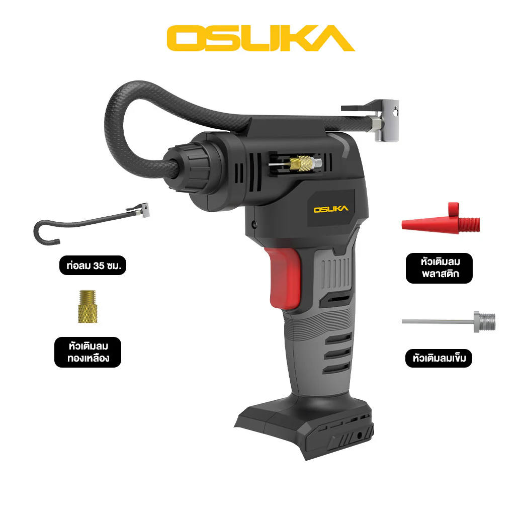 OSUKA OCAI786-N เครื่องเติมลมไร้สาย 20V (ตัวเปล่า)