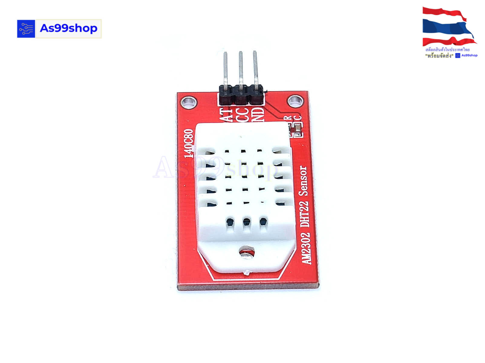 เซ็นเซอร์วัดอุณหภูมิและความชื้น AM2302 DHT22