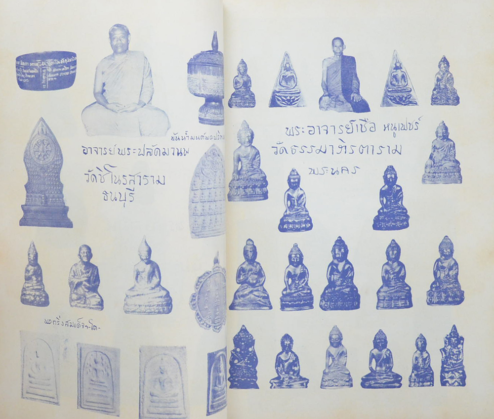 อนุสรณ์กฐินคณะช่างภาพ วัดเตาอิฐ อ.บางแพ ราชบุรี