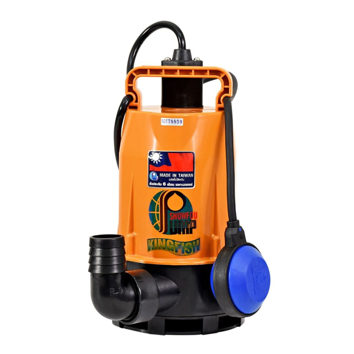 SHOWFOU GVA-200 ปั๊มแช่ดูดโคลน 1.1/4" 200W/220V ลูกลอย