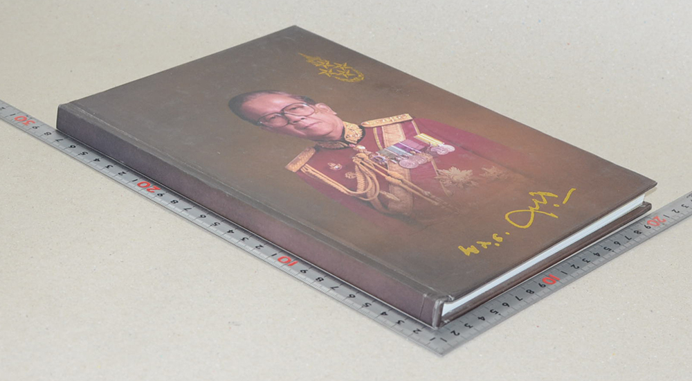 พลเอก ปาโมชช์ ถาวรฉันท์ (ออกกำลังกายสายกลางเพื่อสุขภาพ) (ขายตามสภาพ)