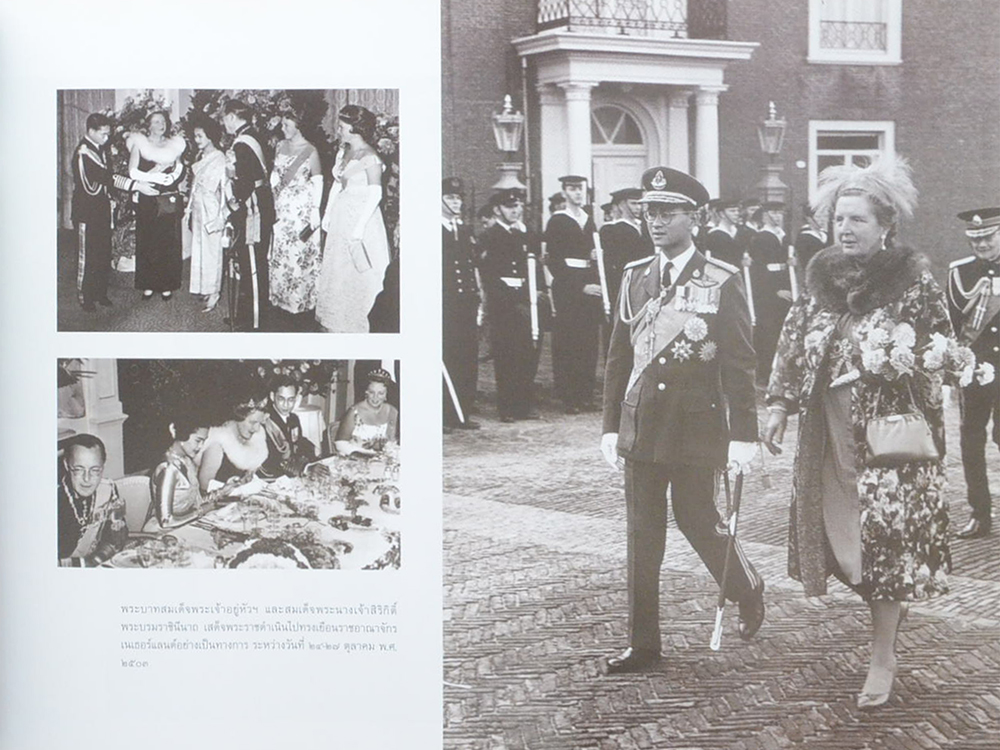 ร่มโพธิ์ร่มไทย การเมืองการปกครอง (เล่ม 1-2 / ขายตามสภาพ)