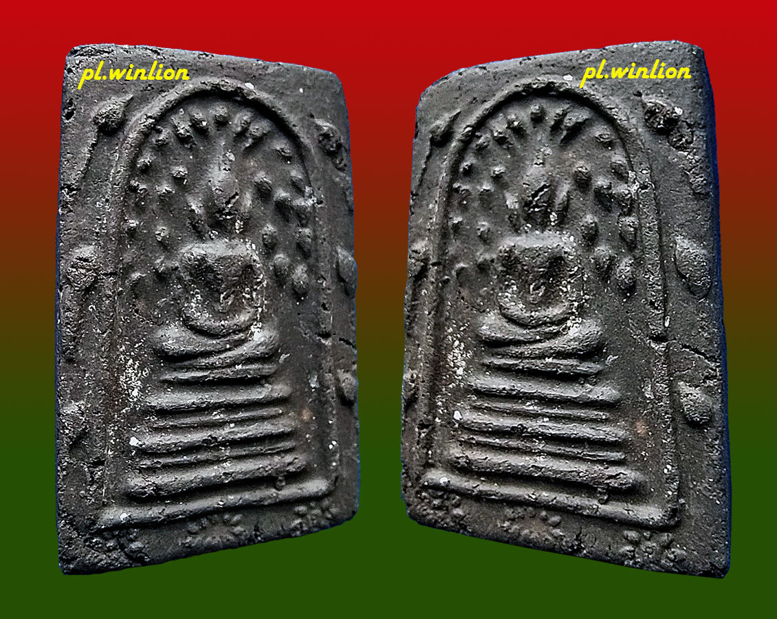 พระสมเด็จปรกโพธิ์ ดอกบัวข้าง ท่านเจ้าคุณเที่ยง วัดระฆัง ปี 2507