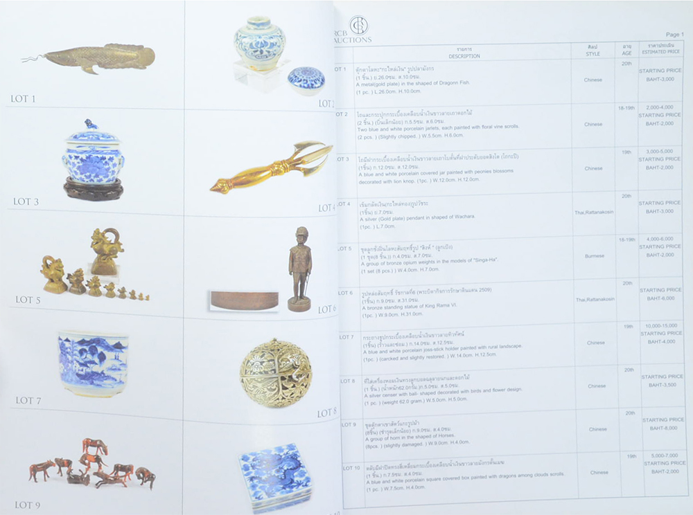 FEBRUARY VOL.33 NO.389 (ภาษาไทย-อังกฤษ)