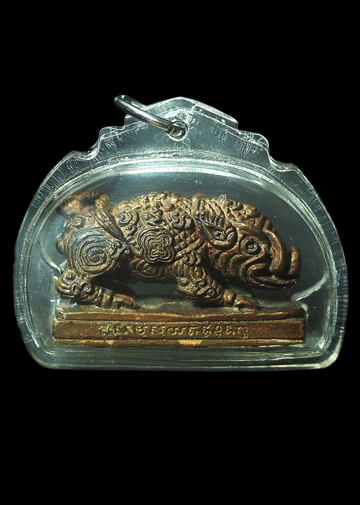 พญาหมูพลิกแผ่นดิน รุ่นสอง หลวงปู่กาหลง เขี้ยวแก้ว วัดเขาแหลม จ.สระแก้ว เนื้อนวโลหะขอมโบราณ รุ่นครอบเศียรพระลักษณ์ ปี2550 สภาพสวย เลี่ยมกันน้ำพร้อมใช้