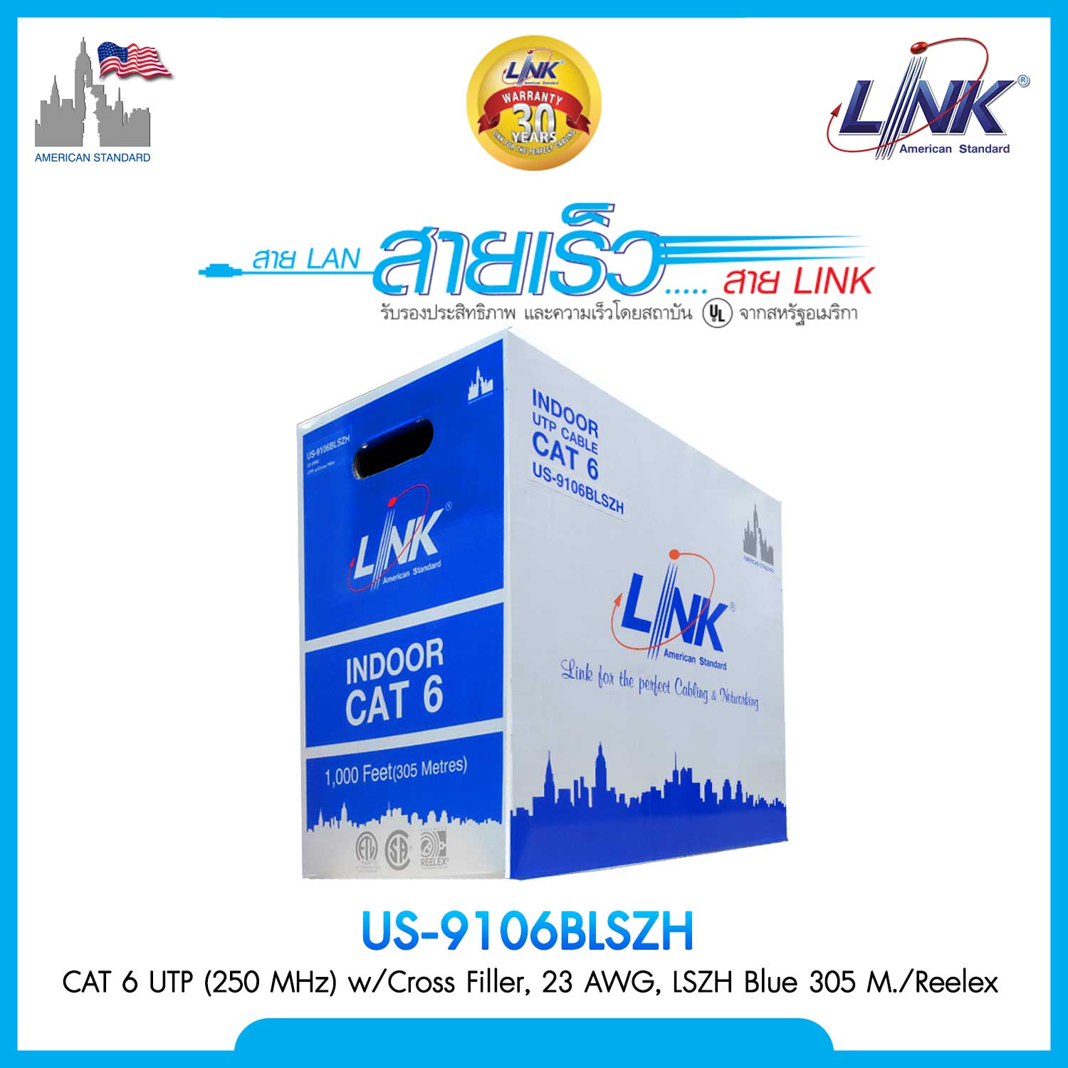 US-9106BLSZH CAT 6 UTP (250 MHz) w/Cross Filler, 23 AWG, LSZH Blue 305 M./ReelexR