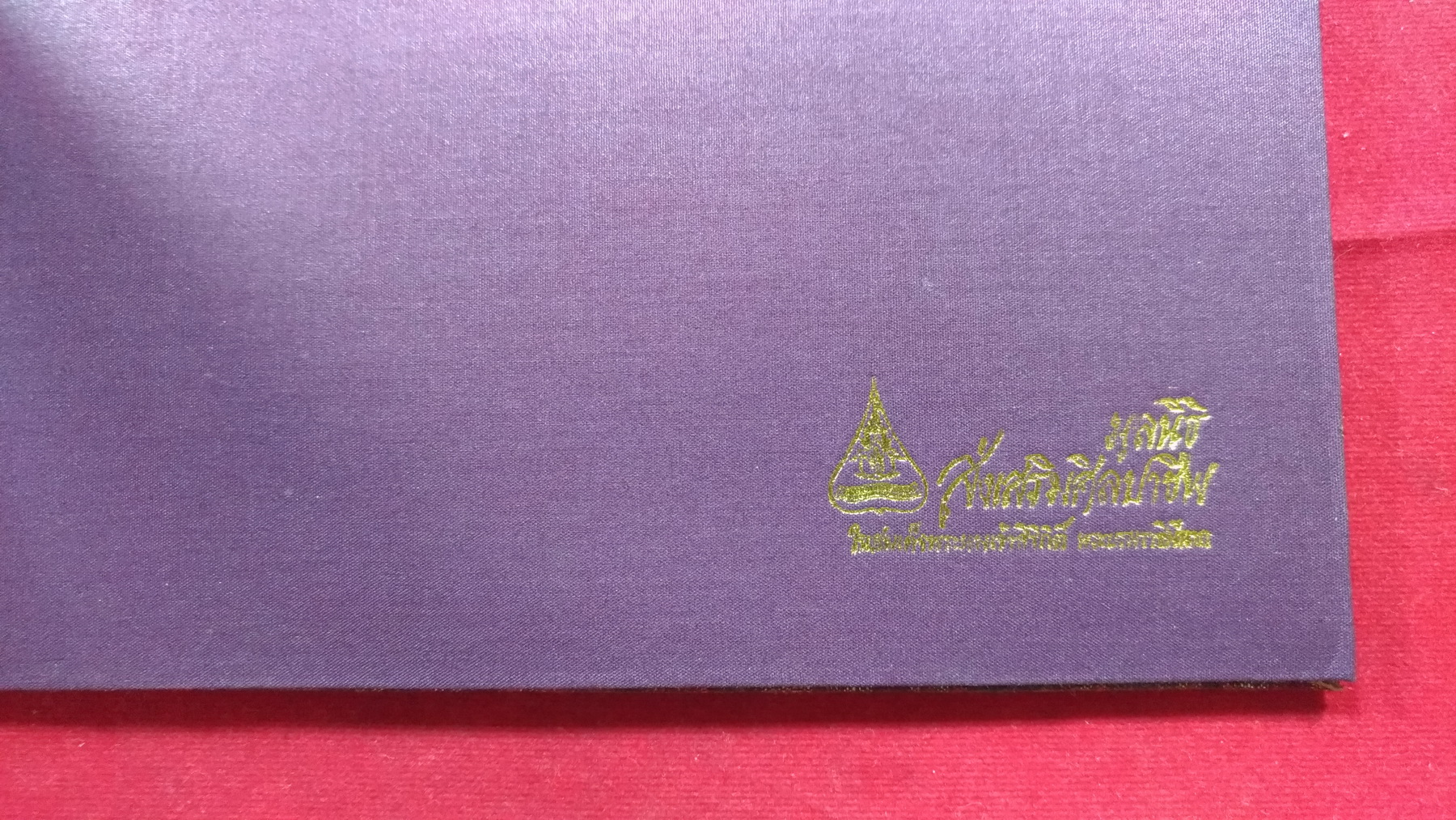 ธบัตรที่ระลึก500 บาท กาญจนาภิเษก เลข96687UNC ปกผ้าไหมพร้อมกล่องมีใบเซอร์