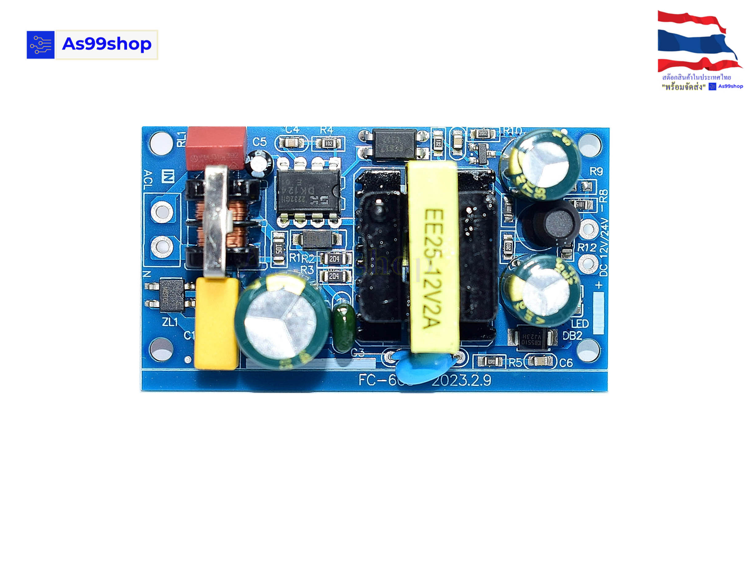 AC-DC power supply Module 220V to 12V2A