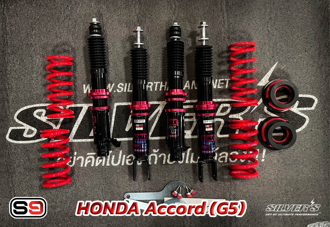โช๊คอัพสตรัทปรับเกลียว Silver’s รุ่น Neo Max One สำหรับรถรุ่น ACCORD G5