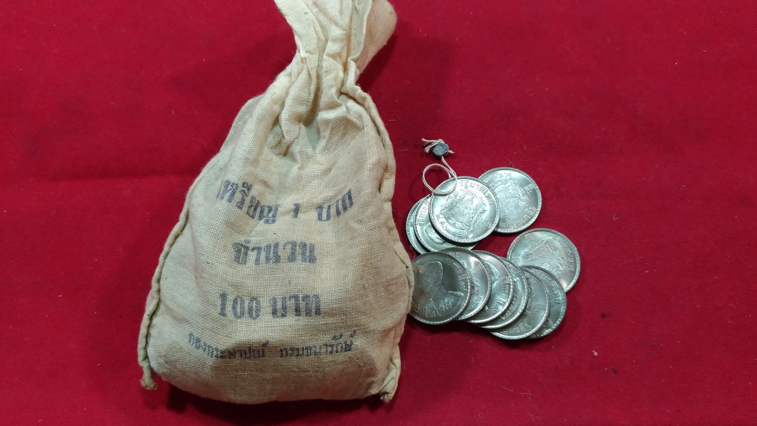 เหรียญ 1 บาท หลังตราแผ่นดิน 2500 UNC
