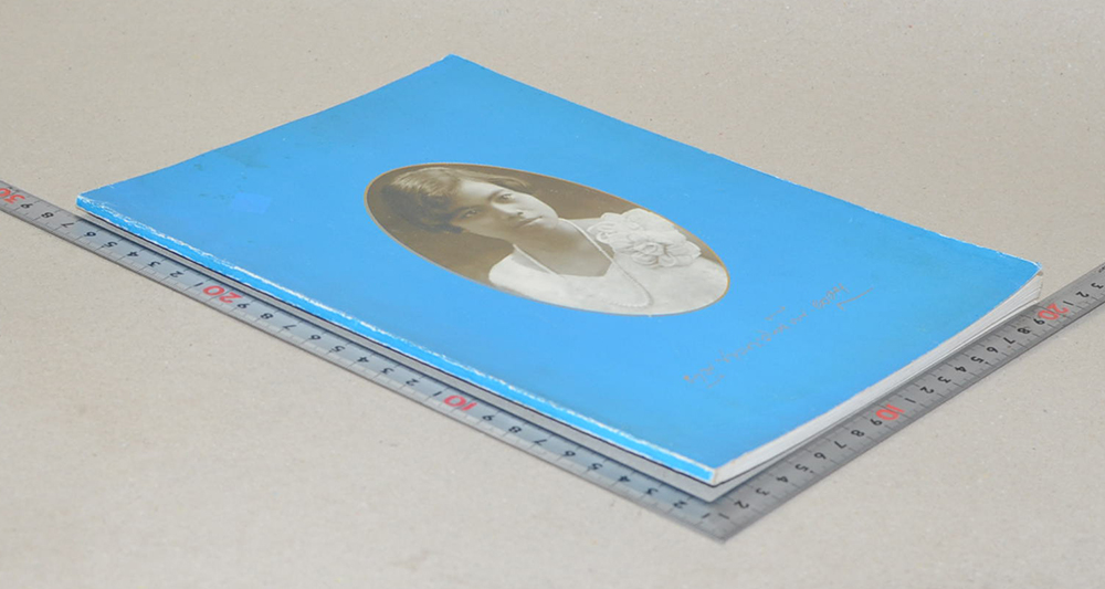 นางผาสุก ปาลกะวงศ์ ณ อยุธยา (น้ำสมุนไพรเพื่อสุขภาพ)