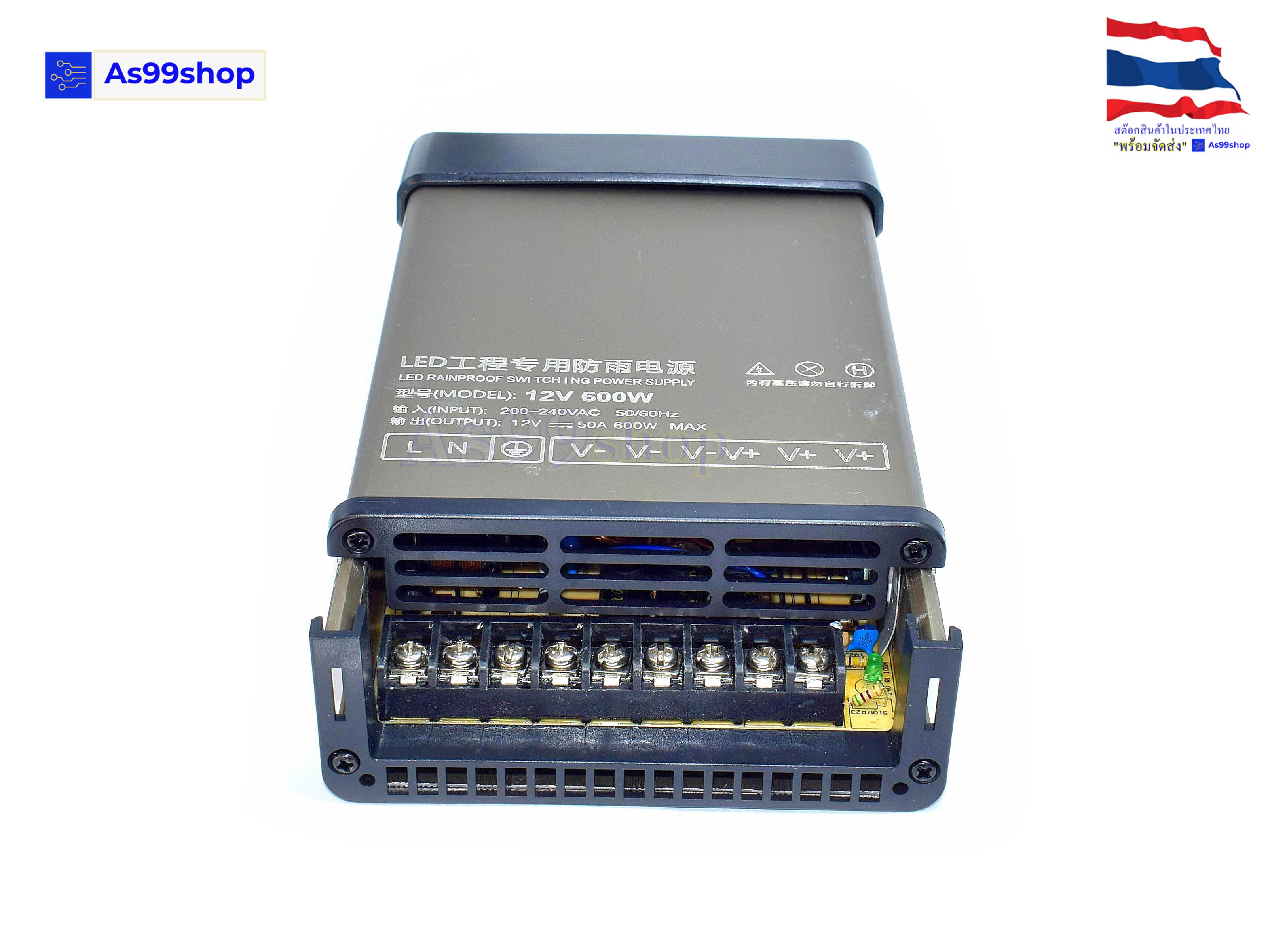 สวิตชิ่งเพาเวอร์ซัพพลาย Rainproof Switching Power Supply 12V 50A 600W
