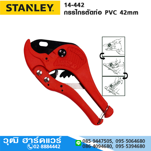 STANLEY 14-442 กรรไกรตัดท่อ PVC 42mm