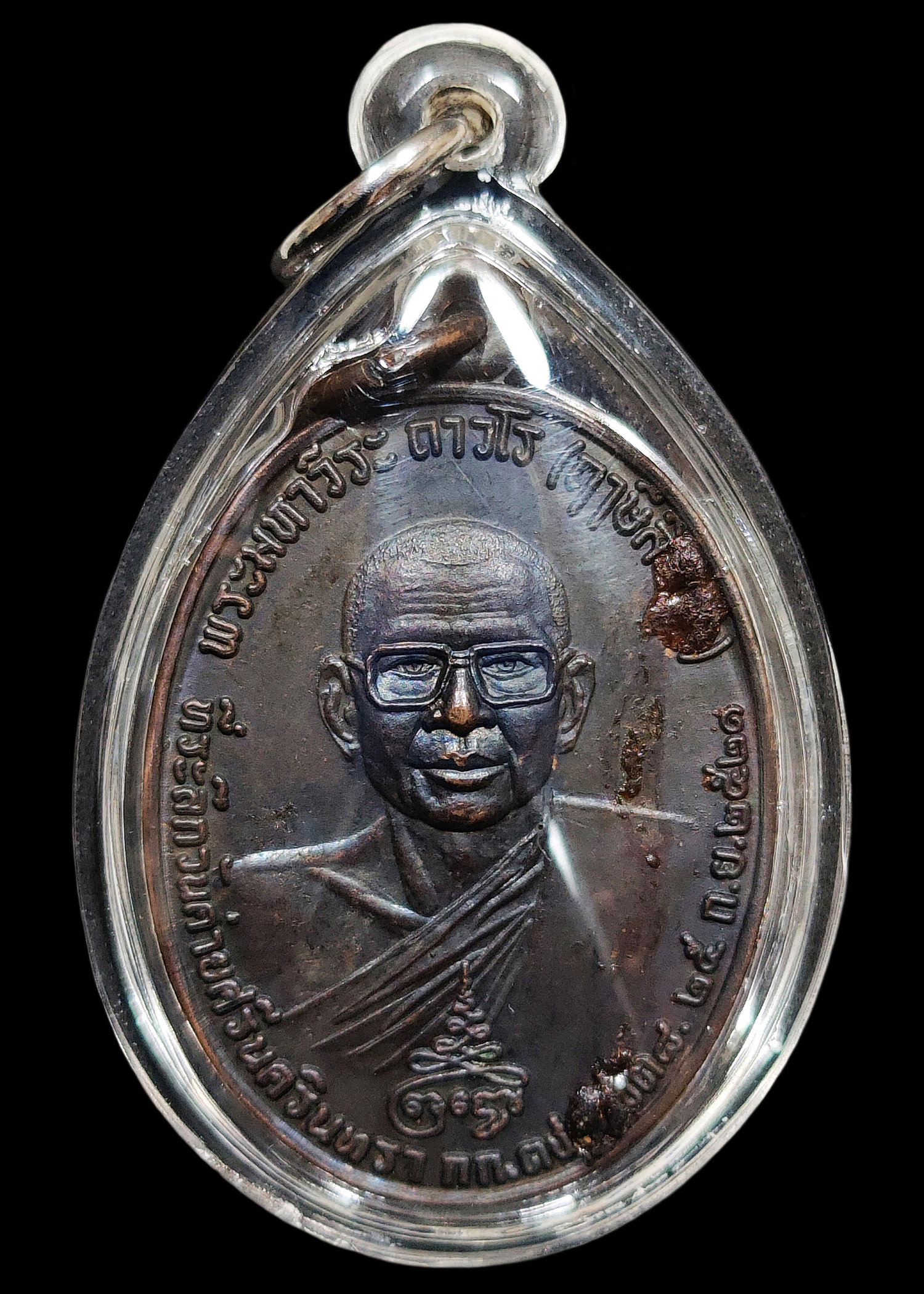 เหรียญท้าวเวสสุวรรณ หลวงพ่อฤาษีลิงดำ วัดท่าซุง ปี2521 บล็อกอินธนูลอย(บล็อกเงิน) เลี่ยมกันน้ำพร้อมใช้