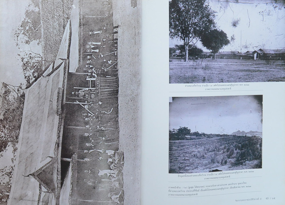 จิตรกรรมพระราชประวัติรัชกาลที่ 5