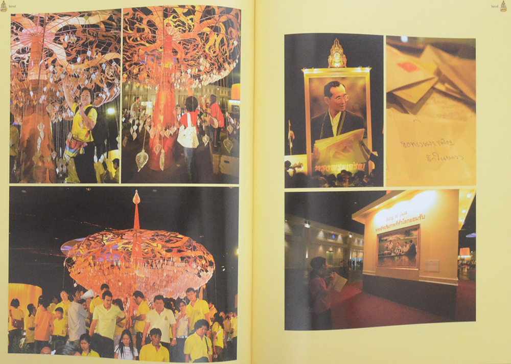 มหาราชัน (ภาษาไทย-ภาษาอังกฤษ / พร้อมกล่อง)