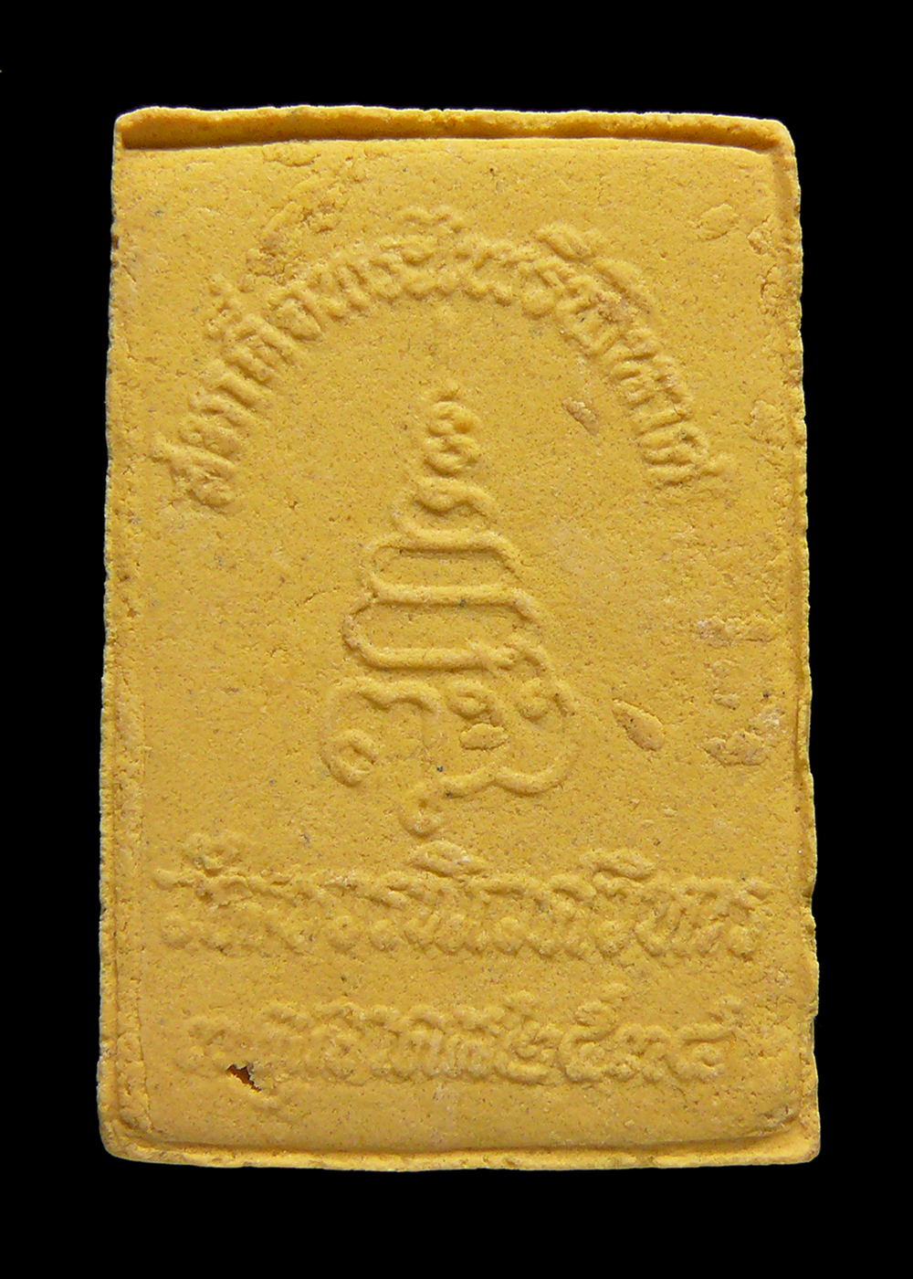 พระไพรีพินาศ วัดบวรนิเวศวิหาร ปี2534 เนื้อเหลือง กล่องเดิม