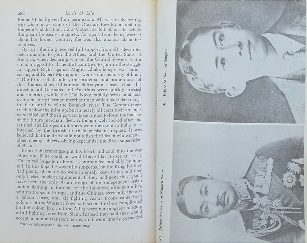 LORDS OF LIFE (เจ้าชีวิต)