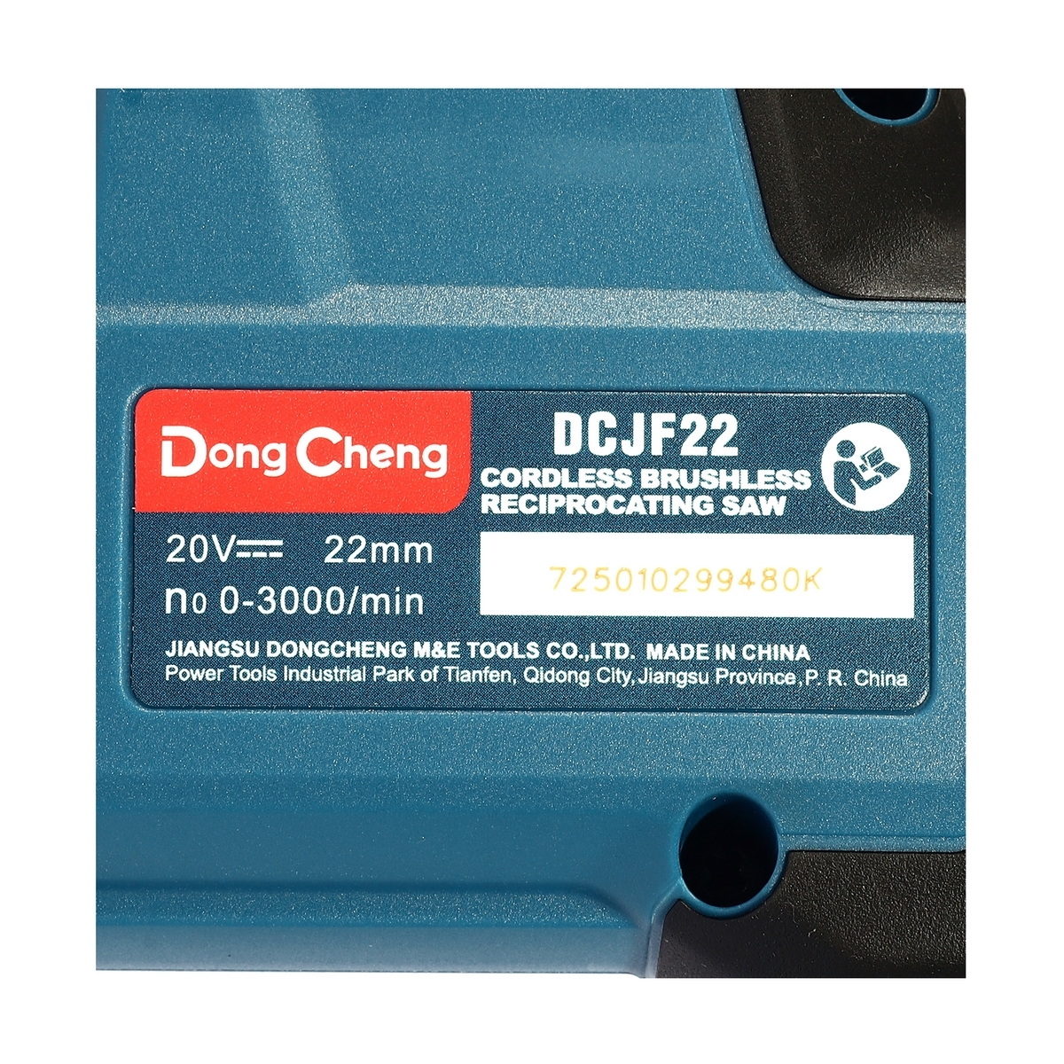 Dong Cheng DCJF22-DM เลื่อยชักอนกประสงค์ ไร้สาย 20V แบตx1