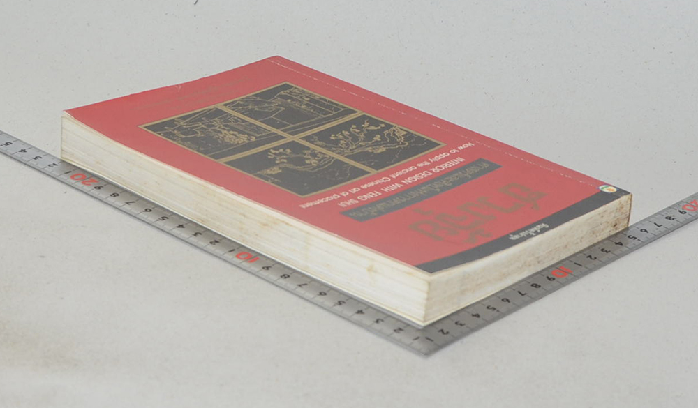 ฮวงจุ้ย: ศาสตร์และศิลป์แห่งการตกแต่งบ้าน