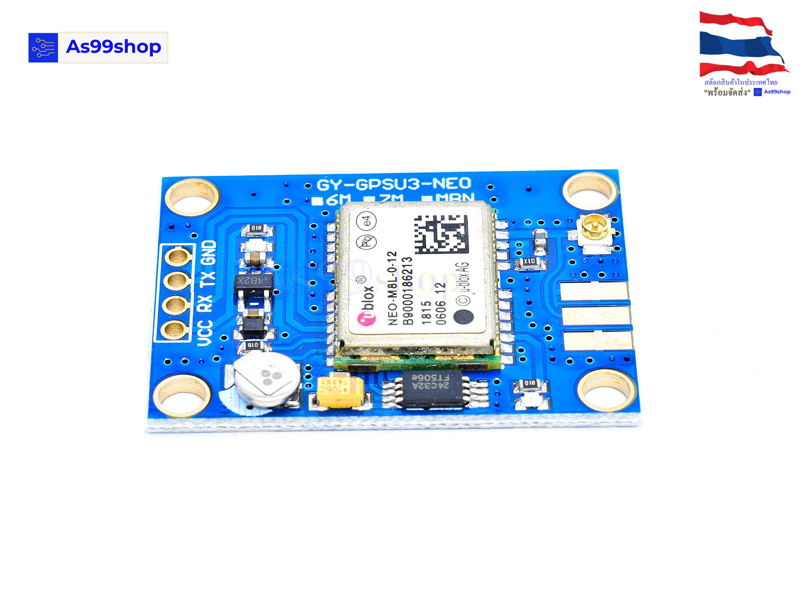 GPS Module NEO-M8L Ublox(พร้อมเสาอากาศ)