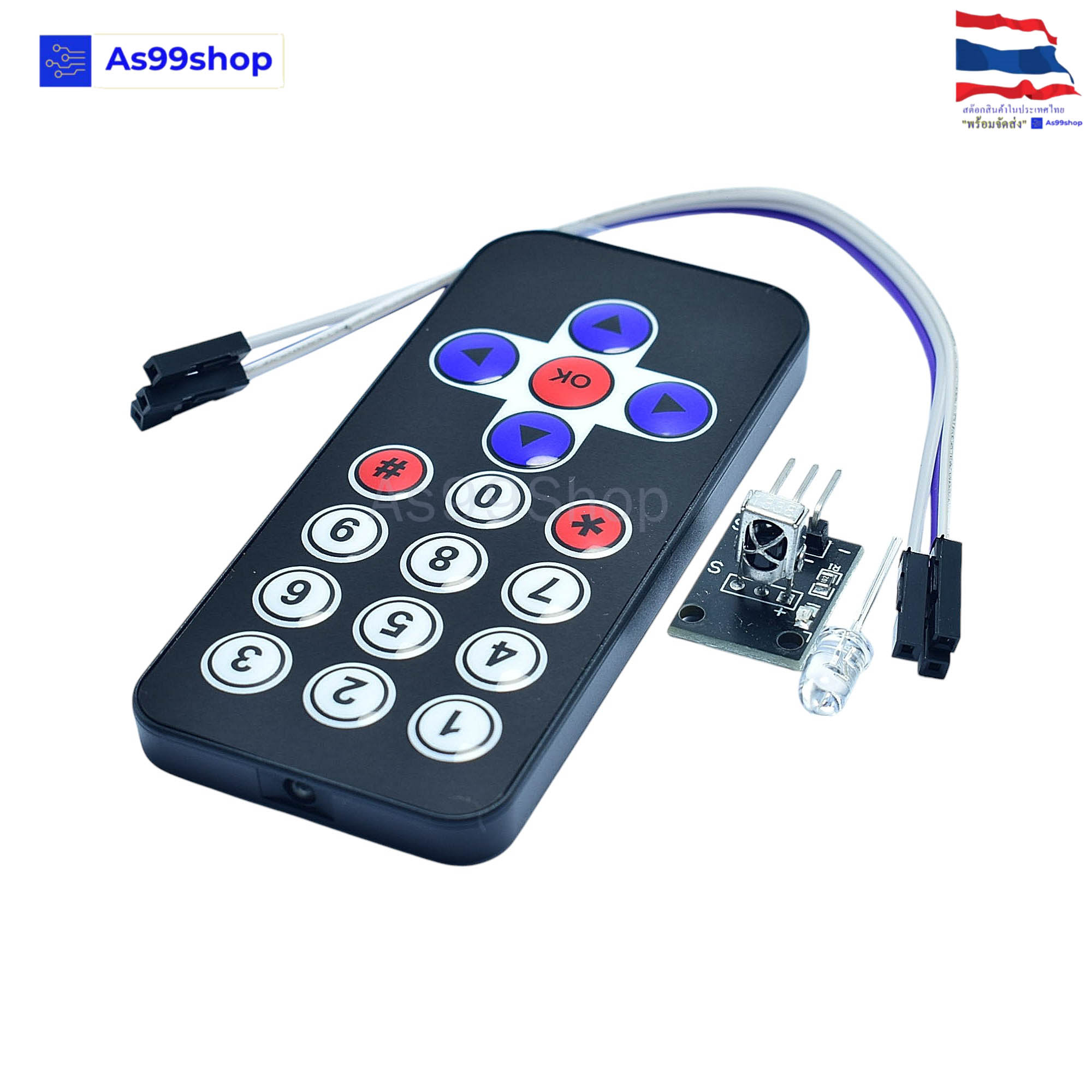 ชุดรีโมทคอนโทรล ไร้สายอินฟราเรด โมดูล (รีโมทคอนโทรล + บอร์ดรับ)