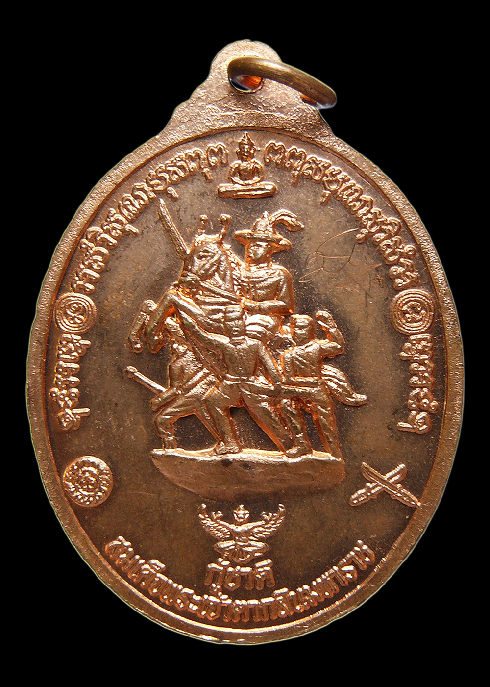 เหรียญพระปลัดบัญญัติ รุ่นกู้ชาติ วัดลาดสนุ่น ปทุมธานี ปี2552 ทองแดงผิวไฟ หลังมีจาร