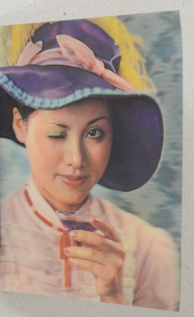 ส.ค.ส. ภาพ 3 มิติกระพริบตาได้