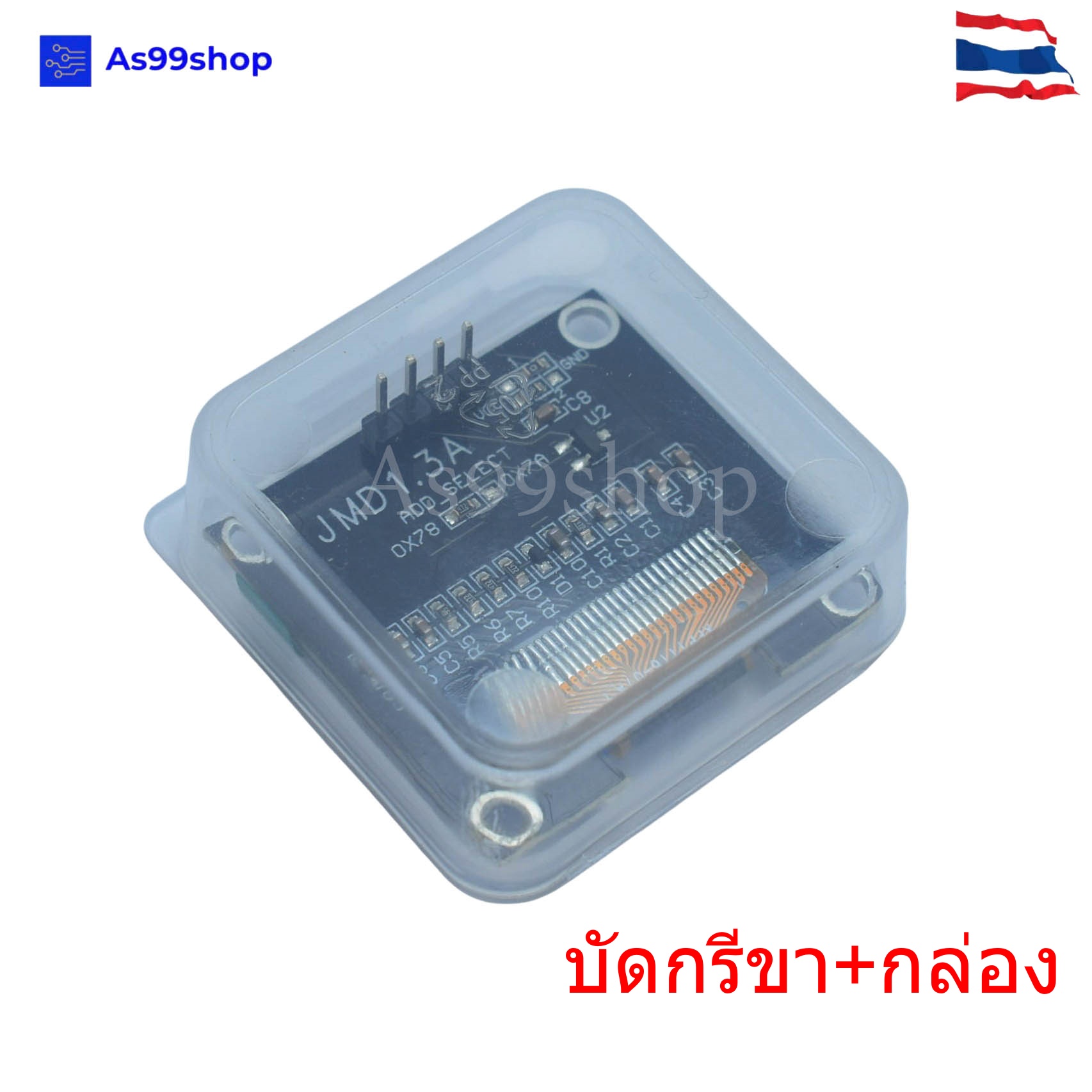 จอ OLED 1.3 นิ้ว 128x64 I2C สีขาว ชิป SH1106 สำหรับ Arduino/ESP32/Raspberry Pi