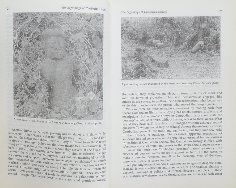 A History of Cambodia (ขายตามสภาพ)